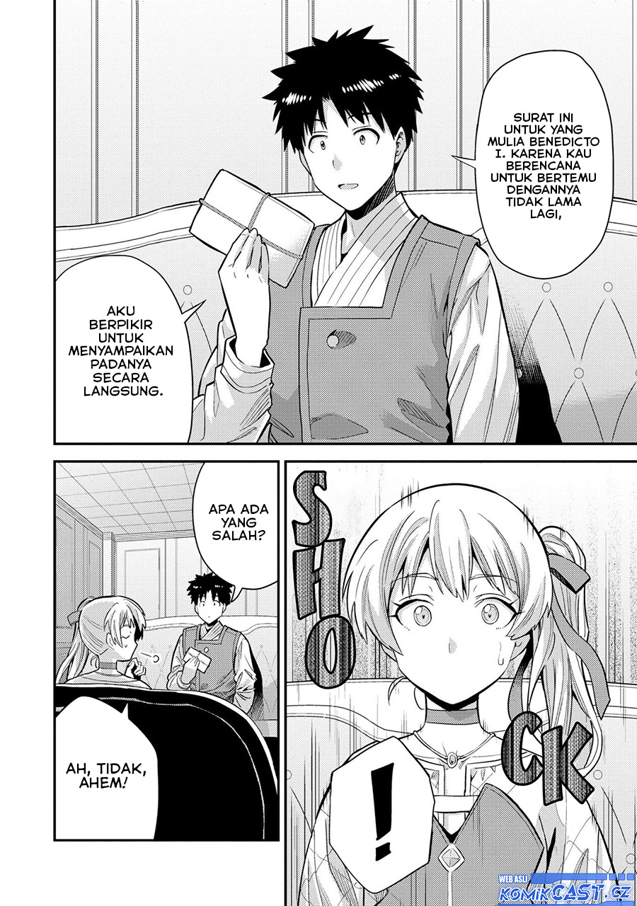 Risou no Himo Seikatsu