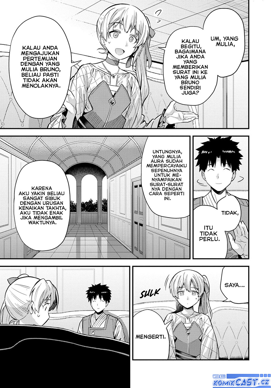 Risou no Himo Seikatsu