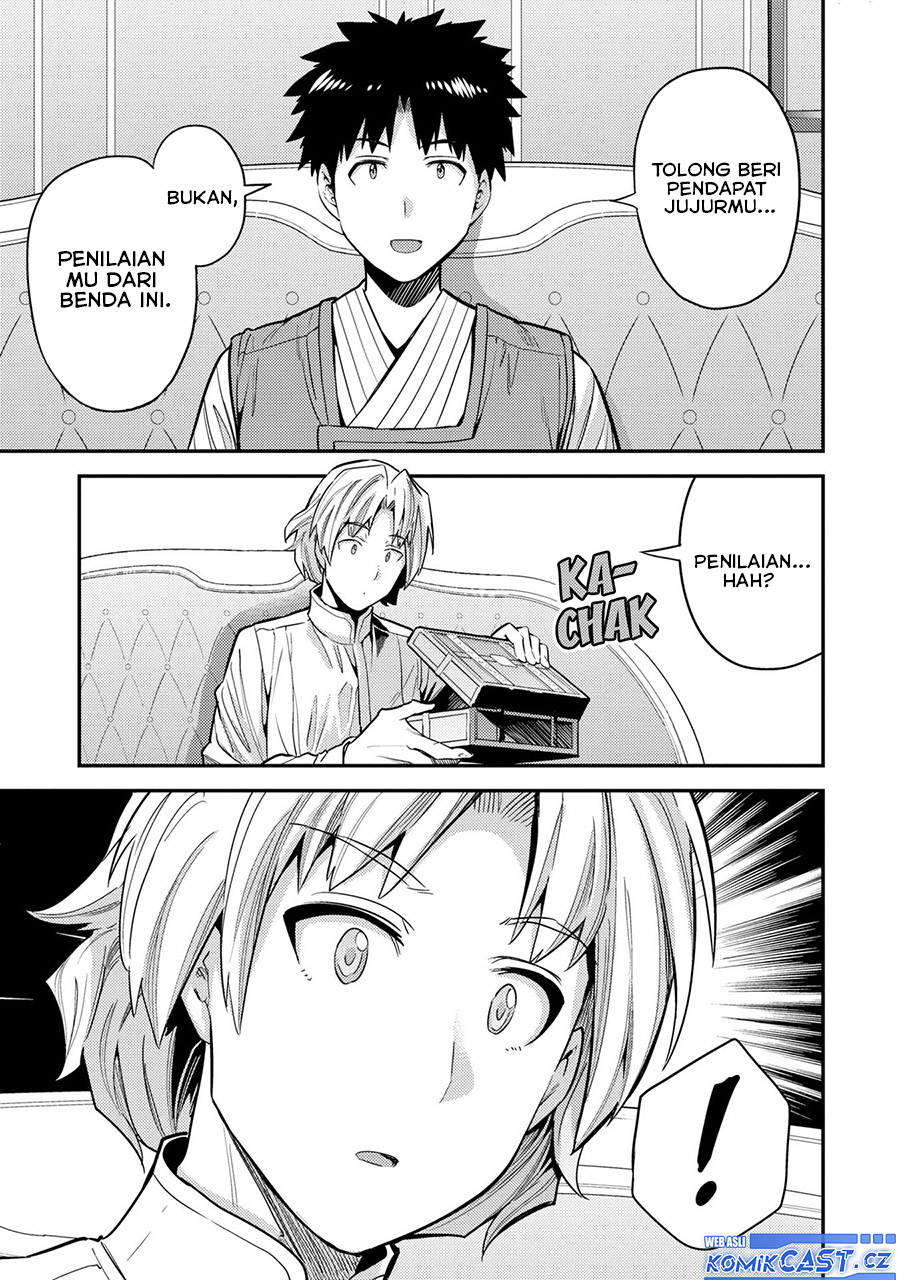 Risou no Himo Seikatsu