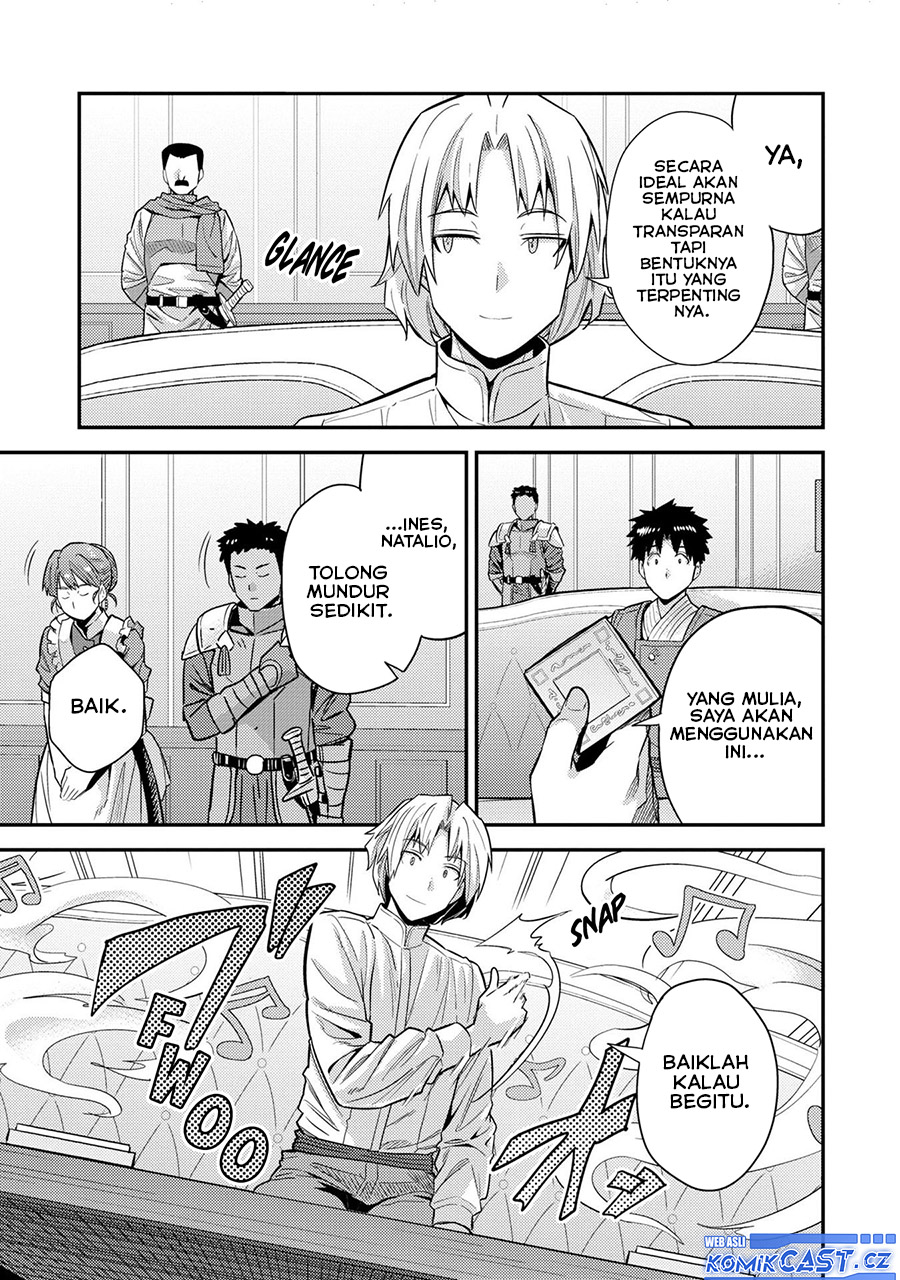 Risou no Himo Seikatsu