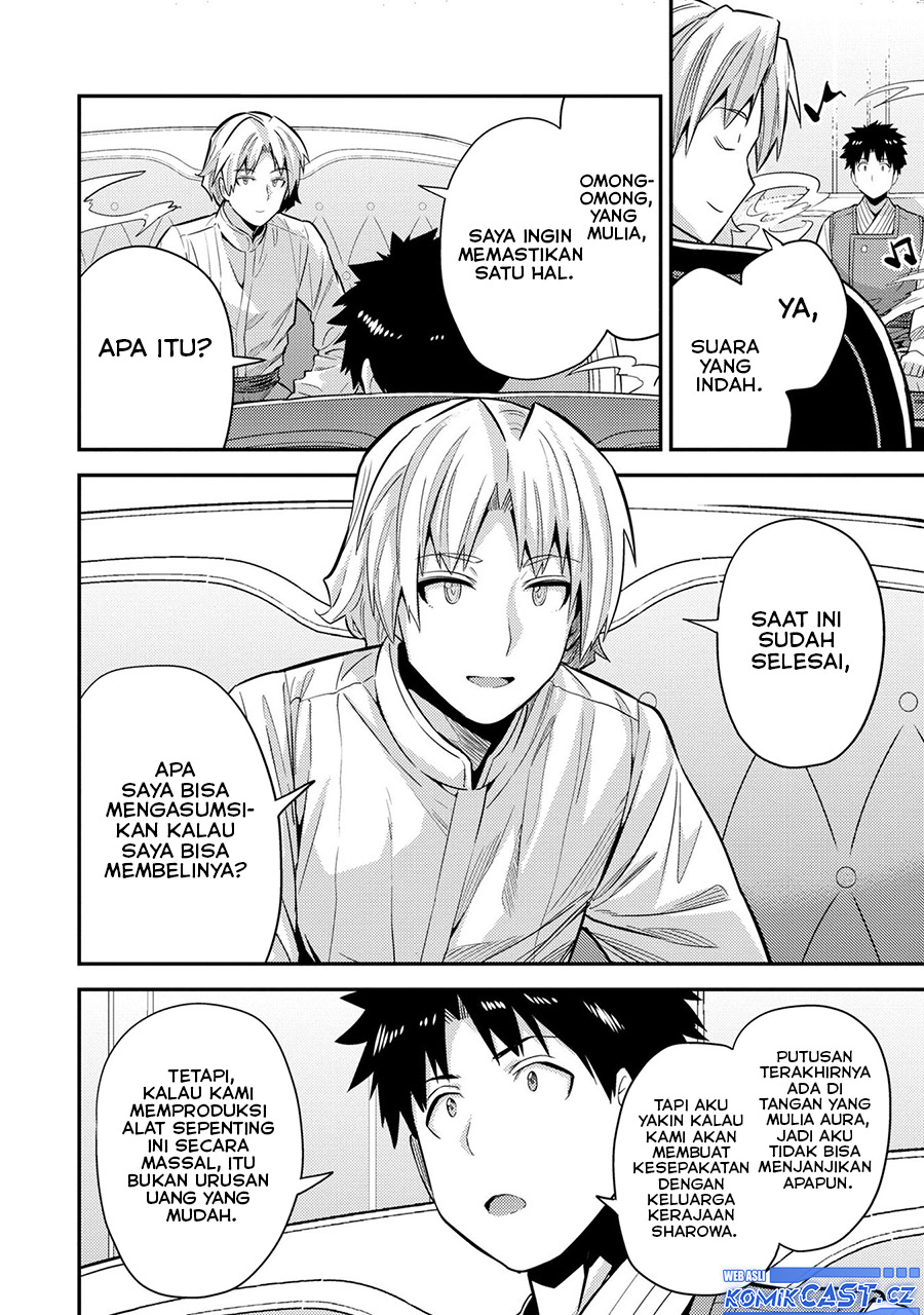 Risou no Himo Seikatsu