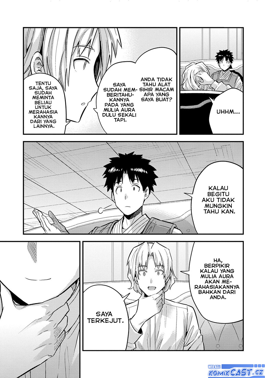 Risou no Himo Seikatsu