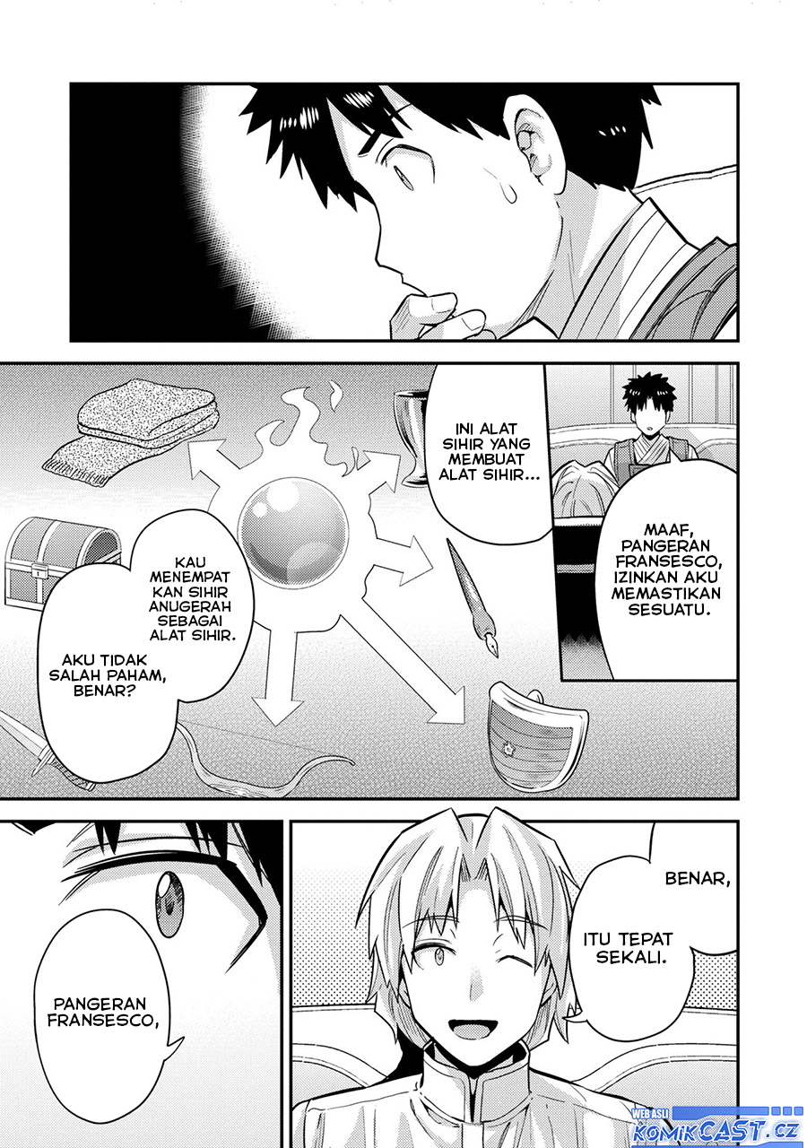 Risou no Himo Seikatsu