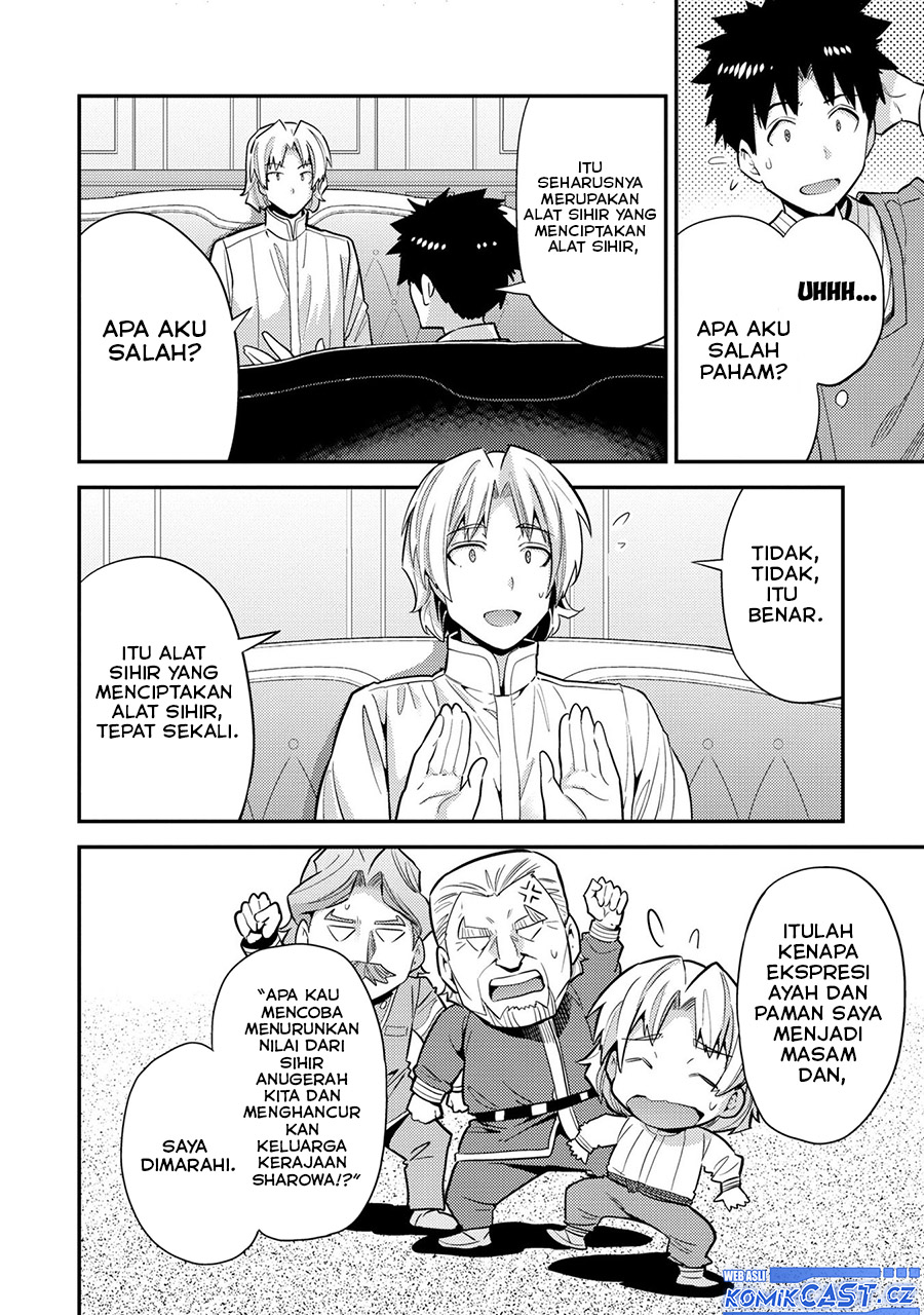 Risou no Himo Seikatsu