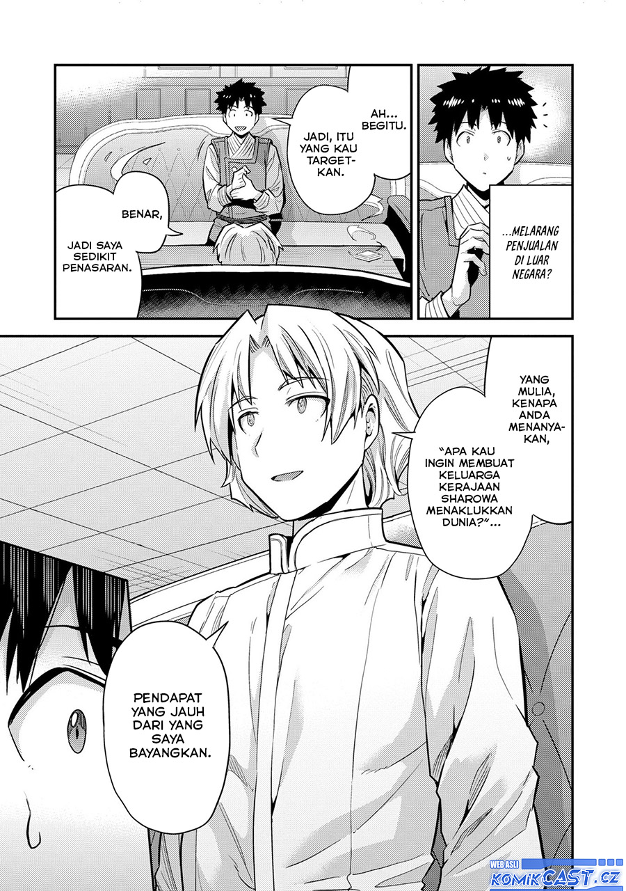 Risou no Himo Seikatsu