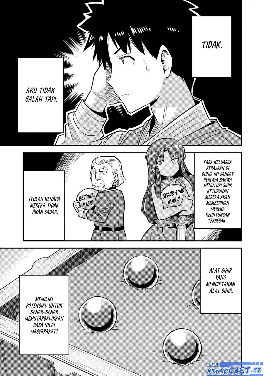 Risou no Himo Seikatsu