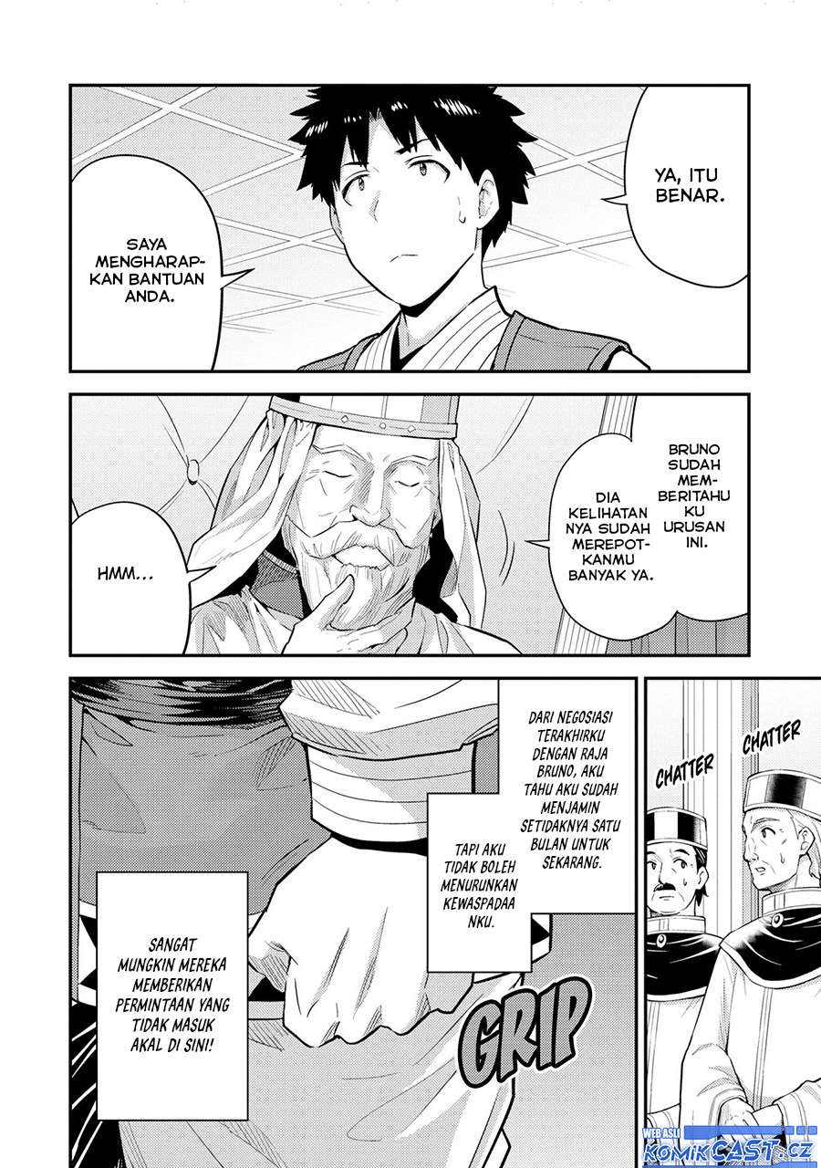 Risou no Himo Seikatsu