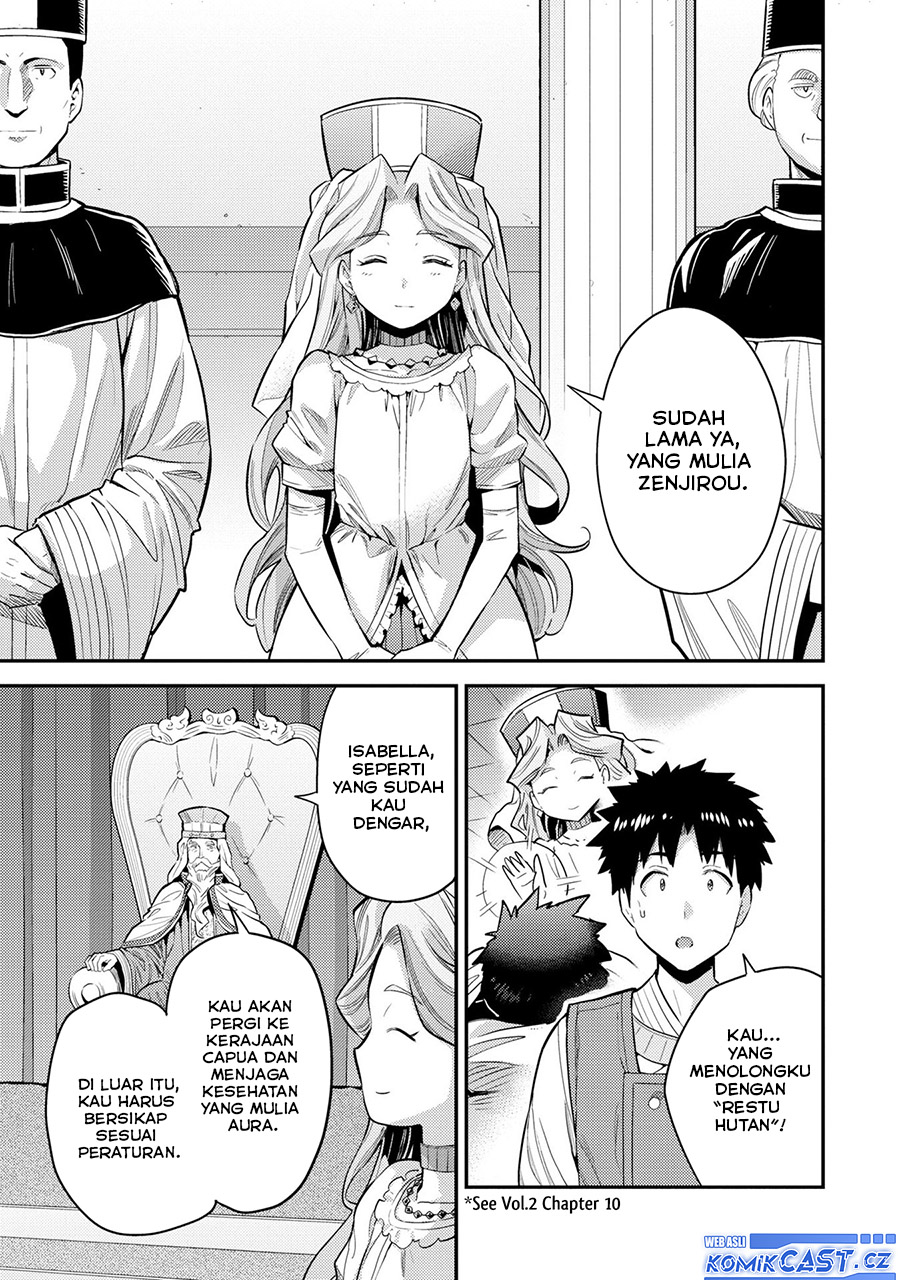 Risou no Himo Seikatsu