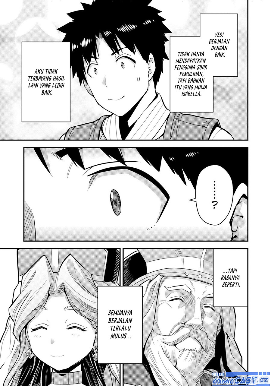 Risou no Himo Seikatsu