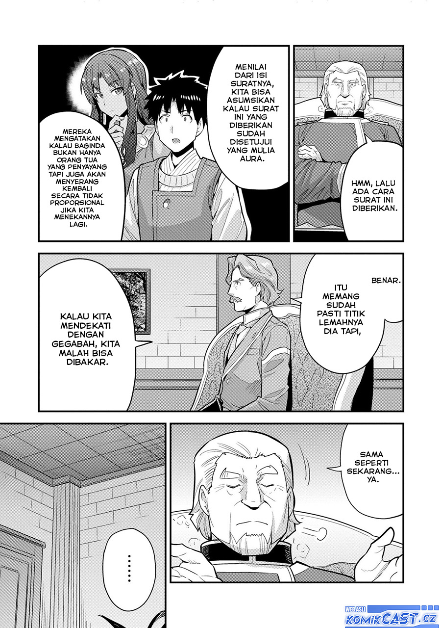 Risou no Himo Seikatsu