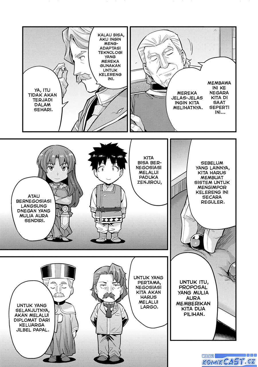 Risou no Himo Seikatsu
