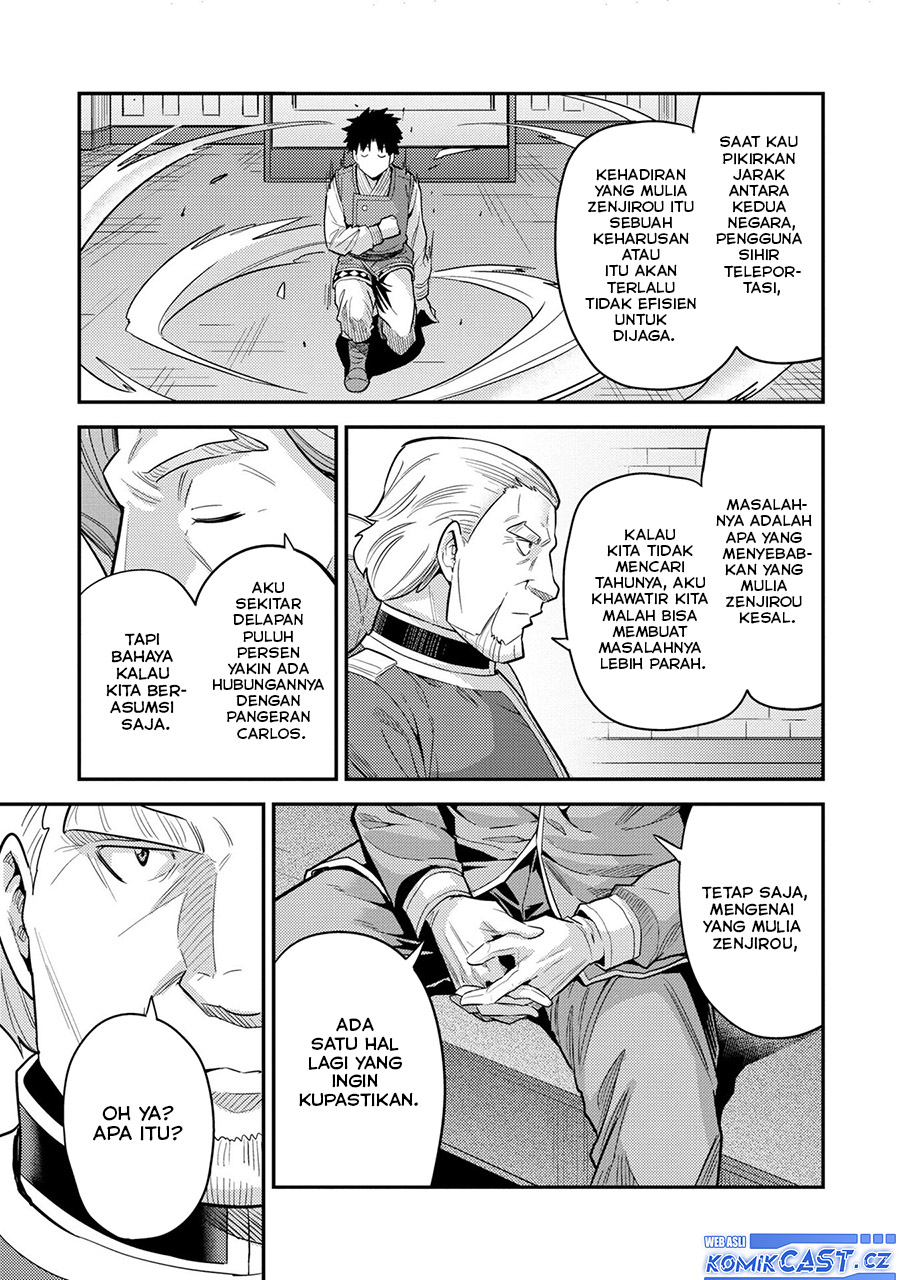 Risou no Himo Seikatsu