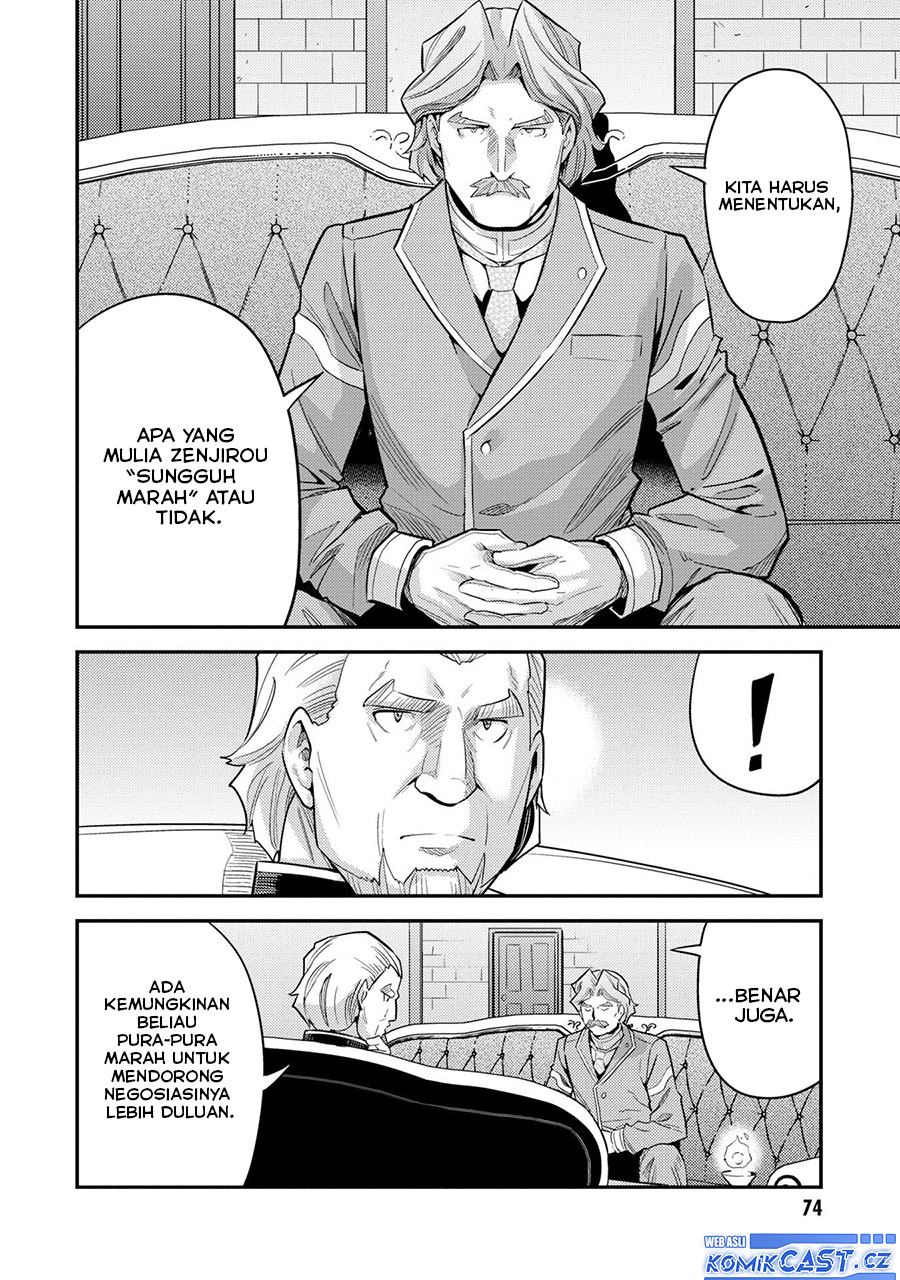 Risou no Himo Seikatsu