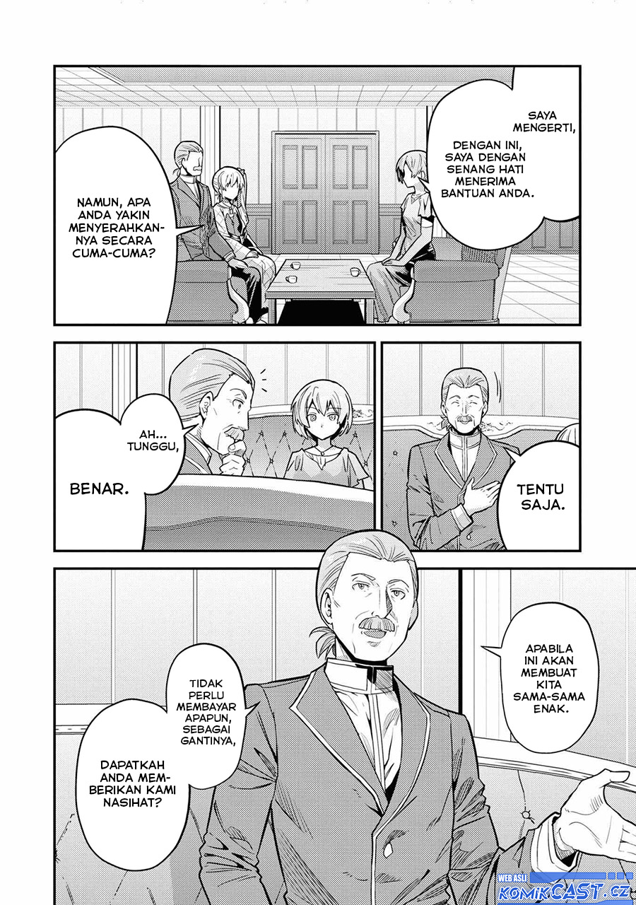 Risou no Himo Seikatsu