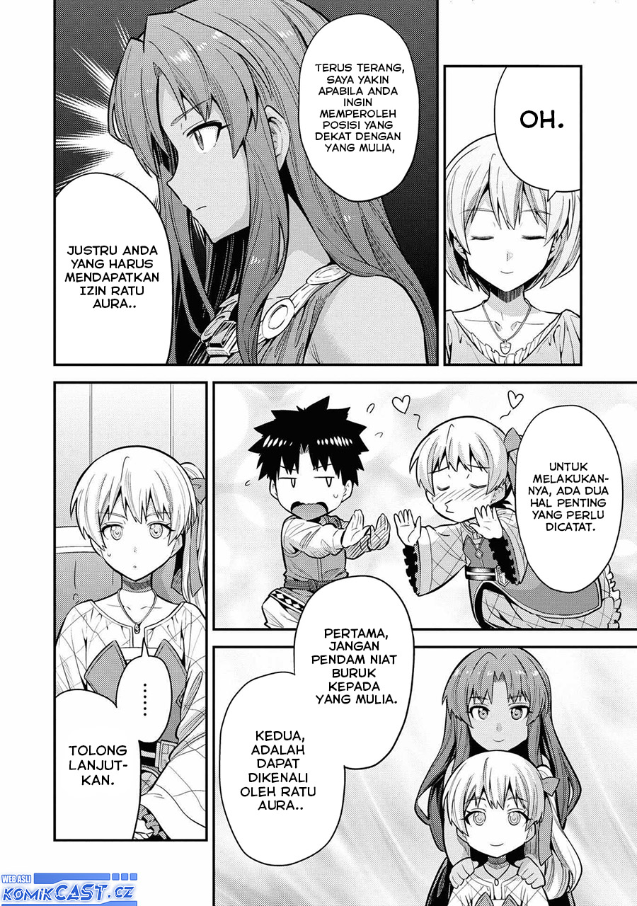 Risou no Himo Seikatsu