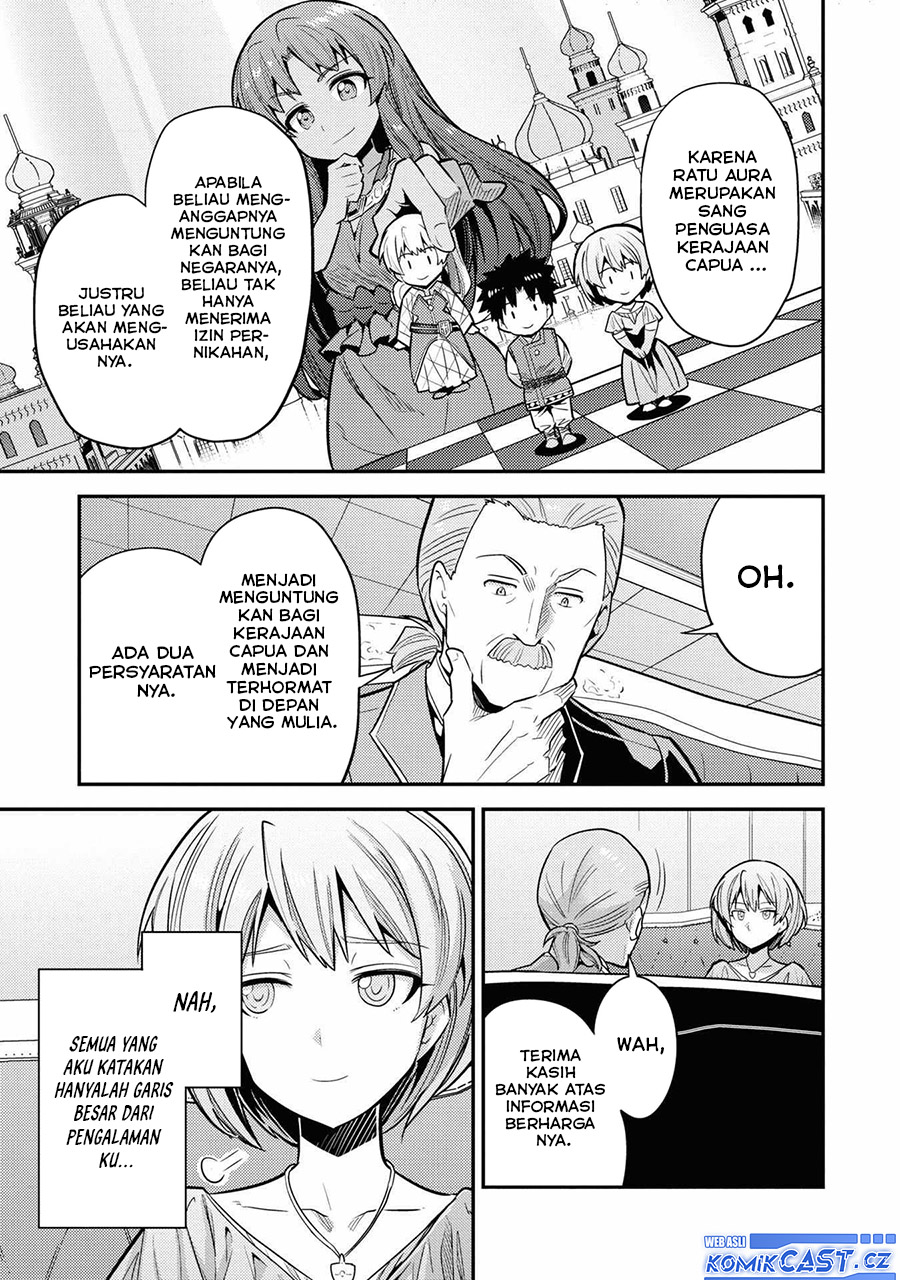 Risou no Himo Seikatsu