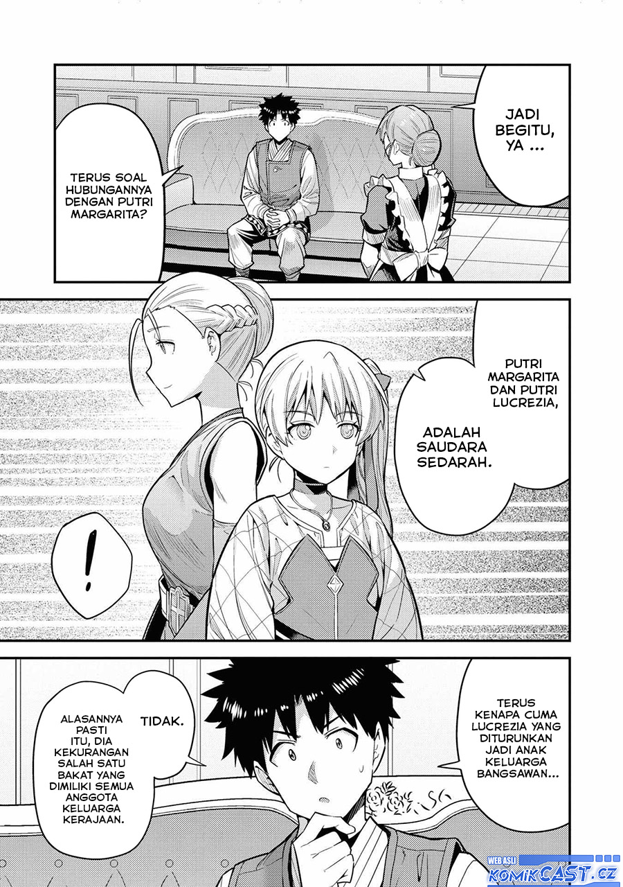 Risou no Himo Seikatsu