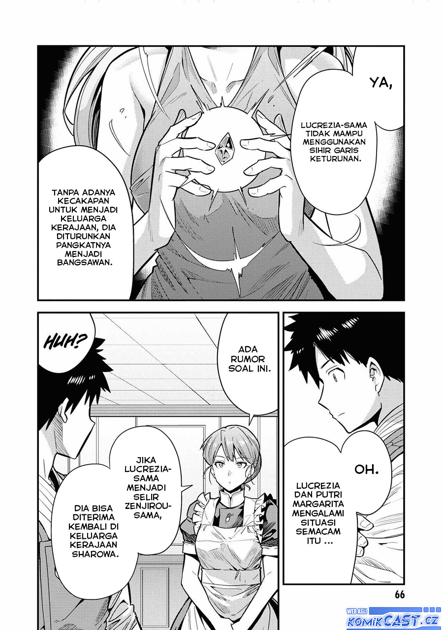 Risou no Himo Seikatsu