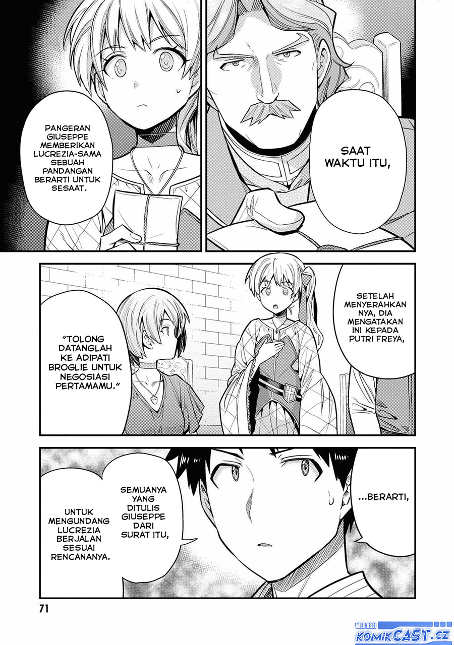 Risou no Himo Seikatsu