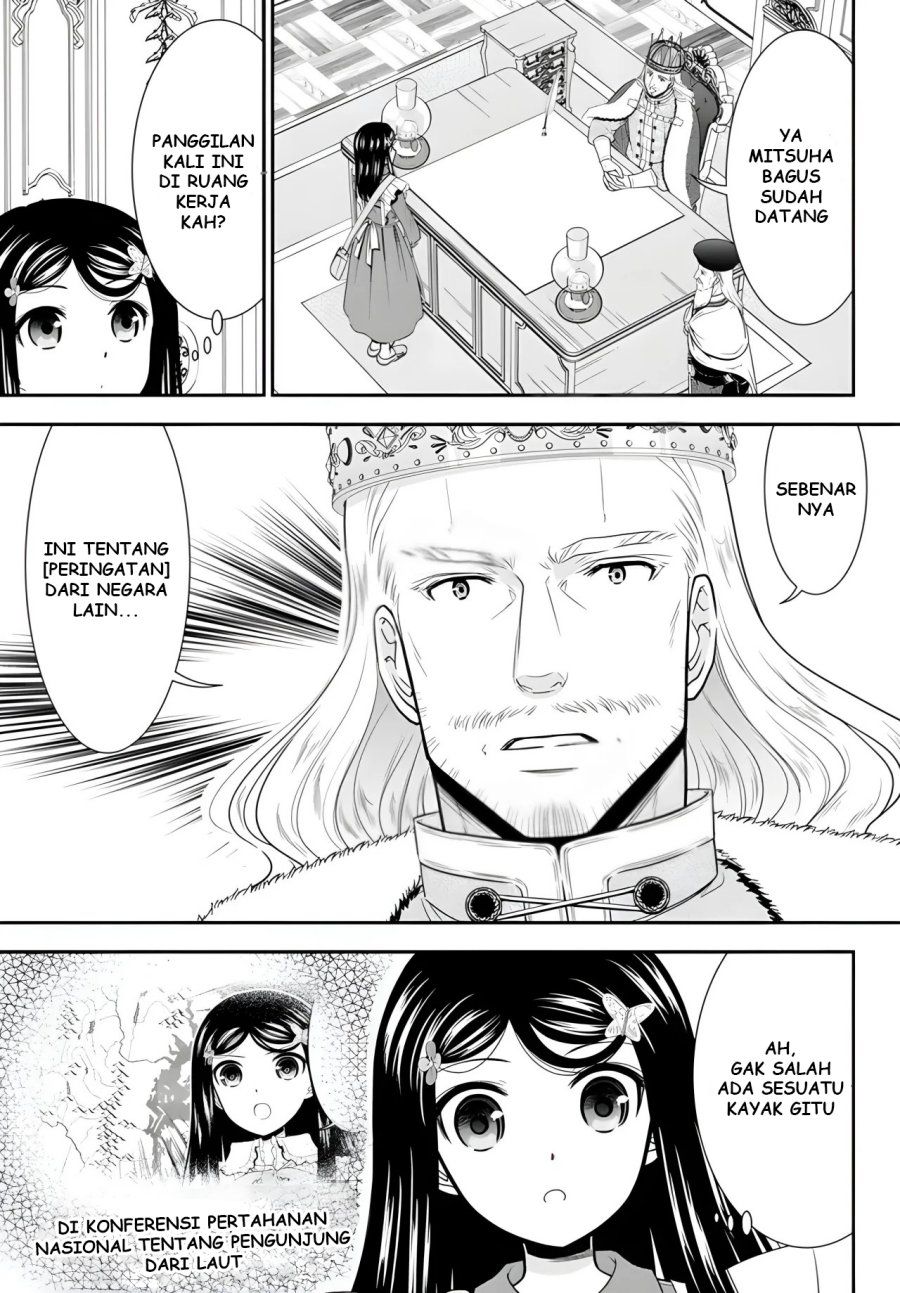Rougo ni Sonaete Isekai de 8 man-mai no Kinka o Tamemasu