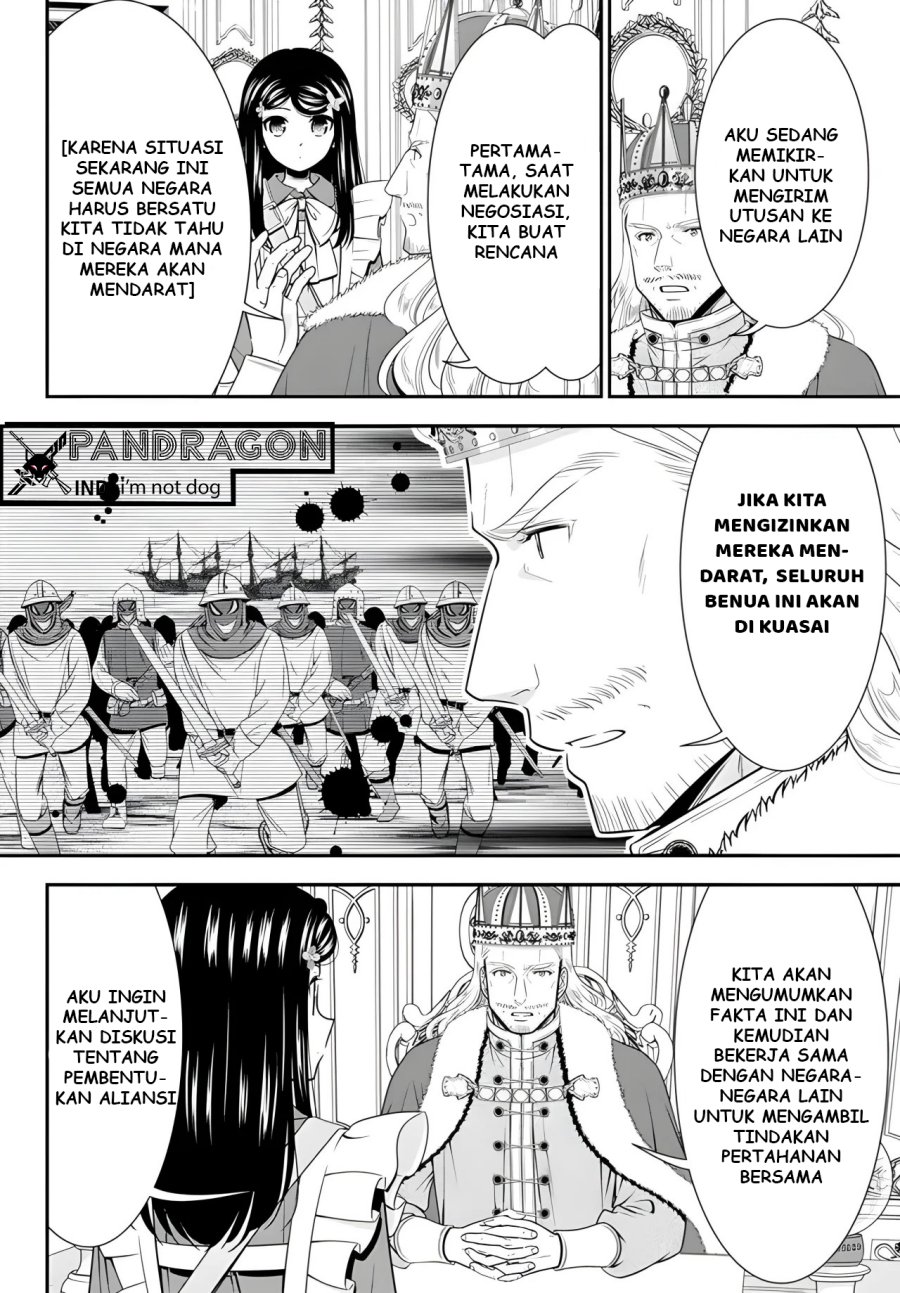Rougo ni Sonaete Isekai de 8 man-mai no Kinka o Tamemasu