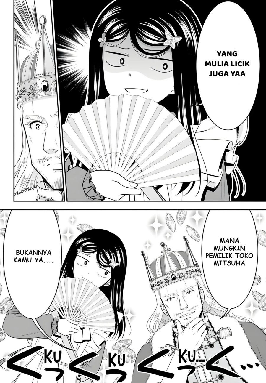 Rougo ni Sonaete Isekai de 8 man-mai no Kinka o Tamemasu