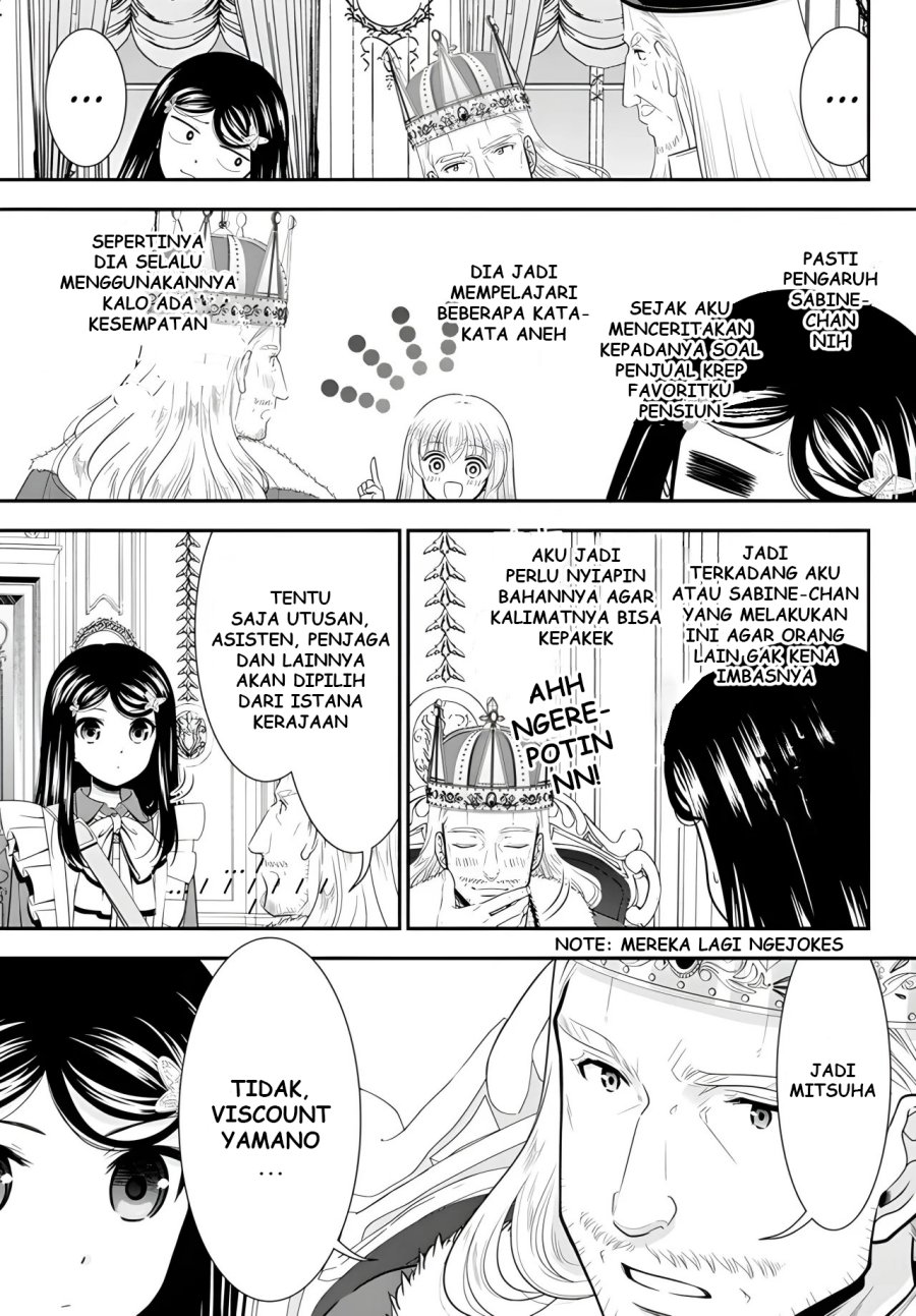 Rougo ni Sonaete Isekai de 8 man-mai no Kinka o Tamemasu