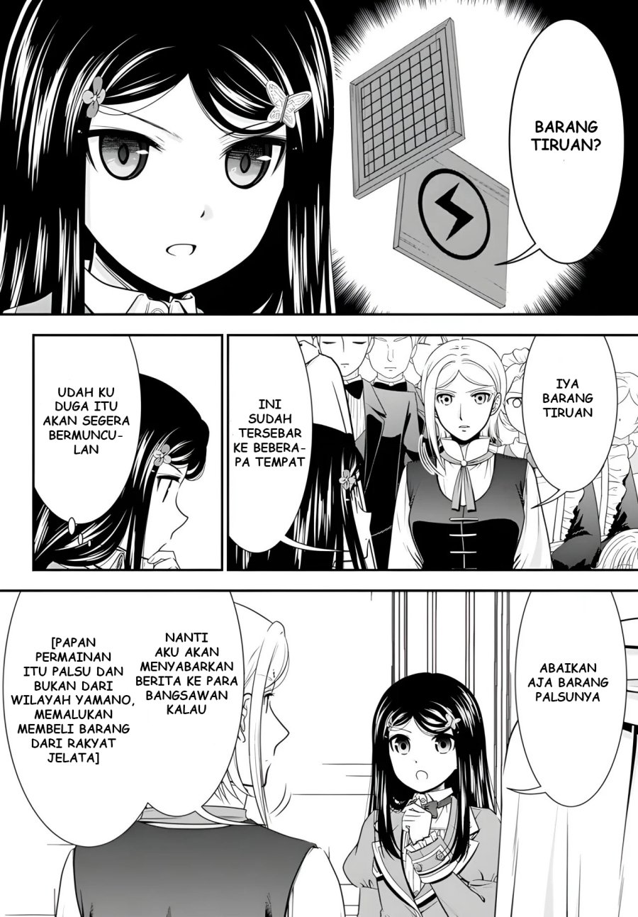 Rougo ni Sonaete Isekai de 8 man-mai no Kinka o Tamemasu