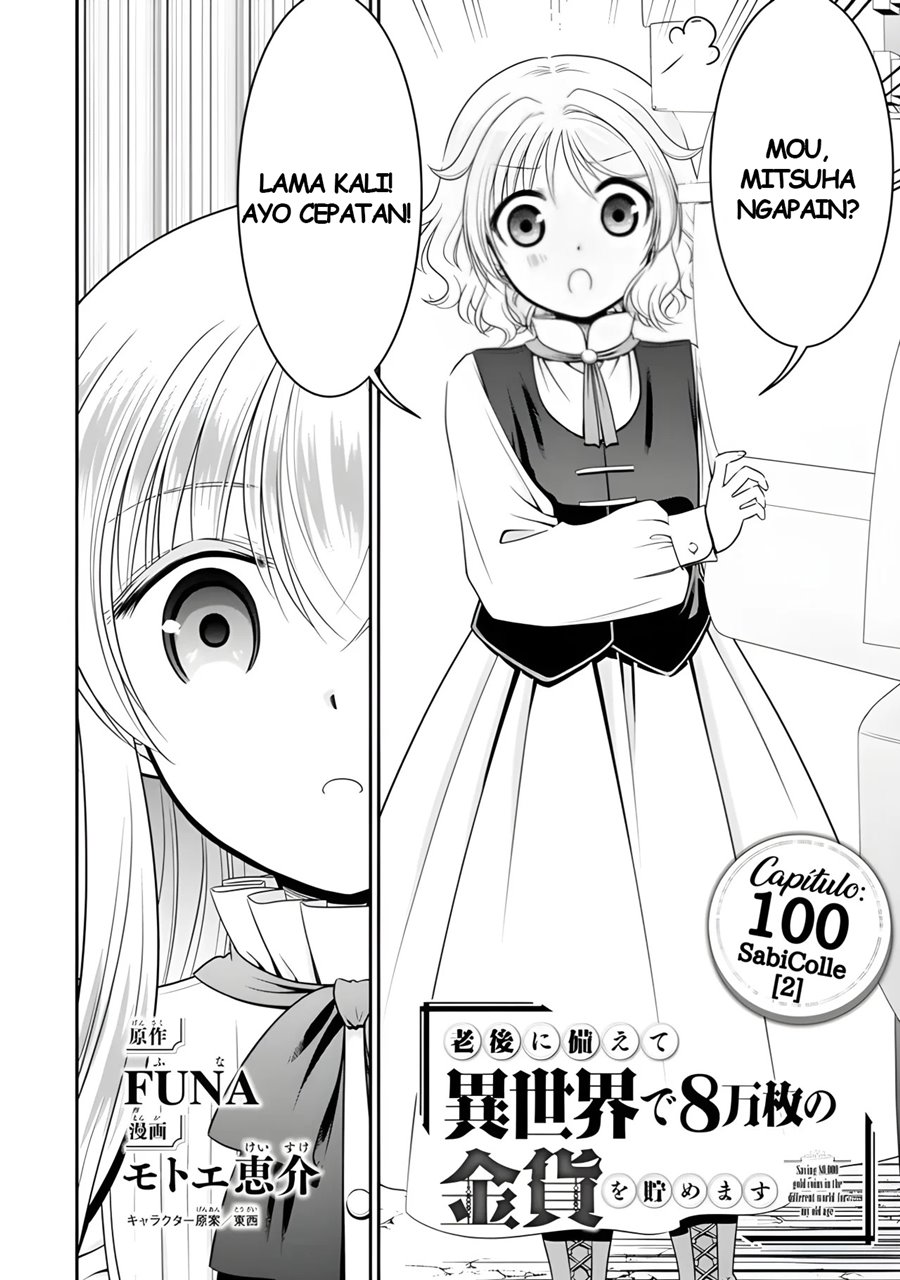 Rougo ni Sonaete Isekai de 8 man-mai no Kinka o Tamemasu