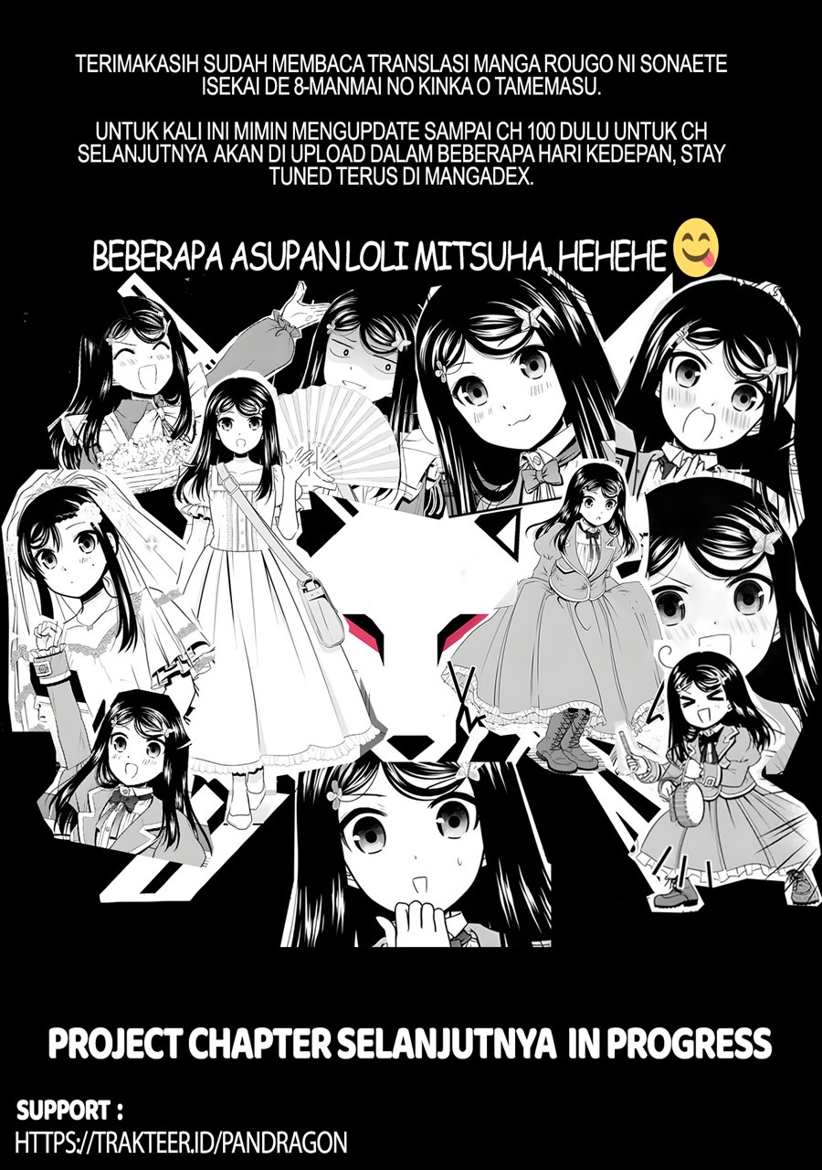 Rougo ni Sonaete Isekai de 8 man-mai no Kinka o Tamemasu