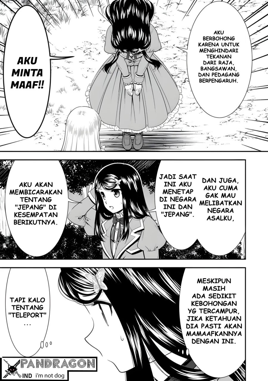 Rougo ni Sonaete Isekai de 8 man-mai no Kinka o Tamemasu