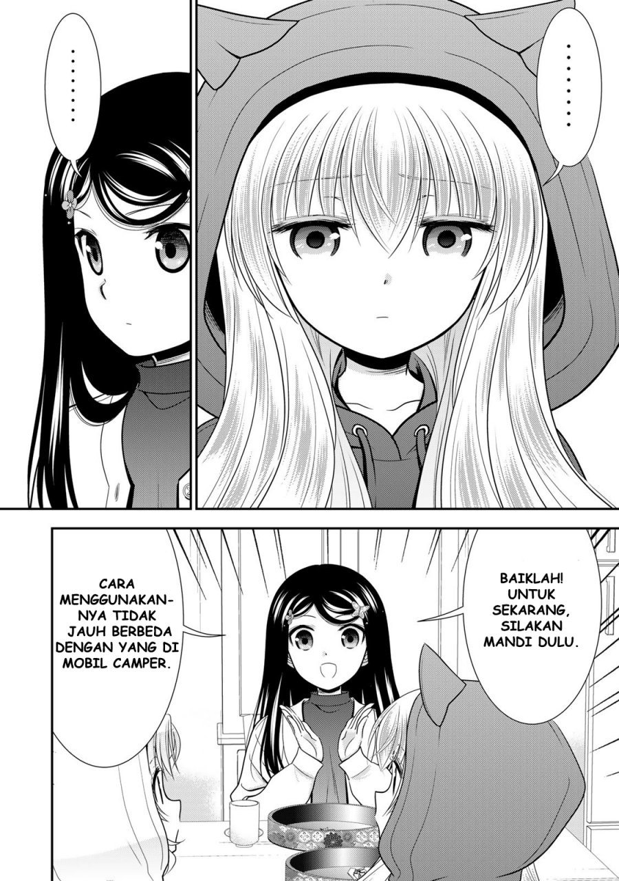 Rougo ni Sonaete Isekai de 8 man-mai no Kinka o Tamemasu