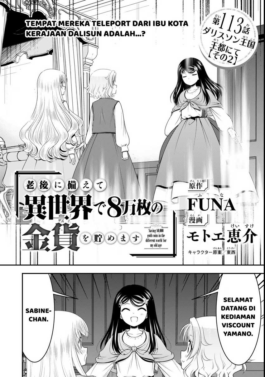 Rougo ni Sonaete Isekai de 8 man-mai no Kinka o Tamemasu