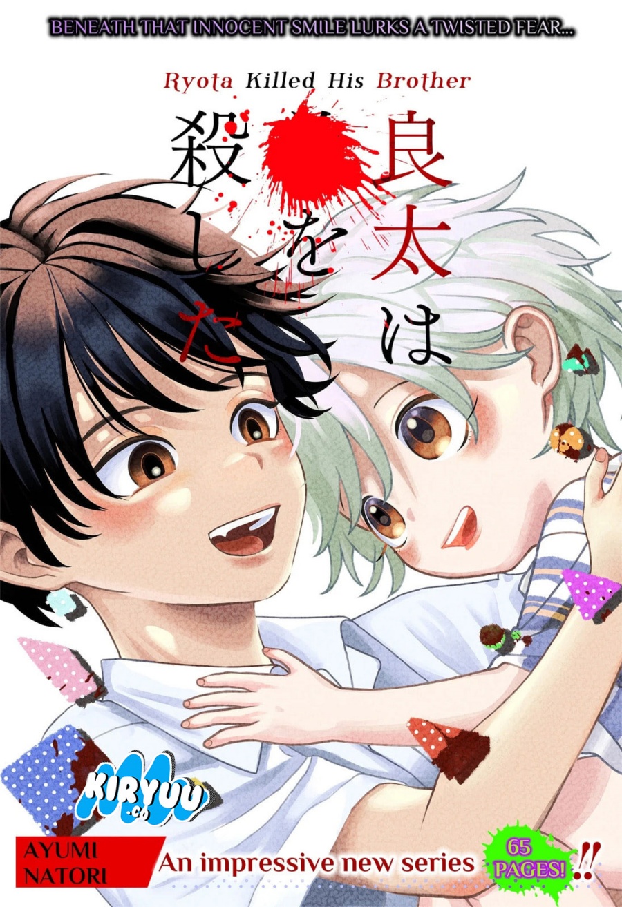 Ryota Killed His Brother