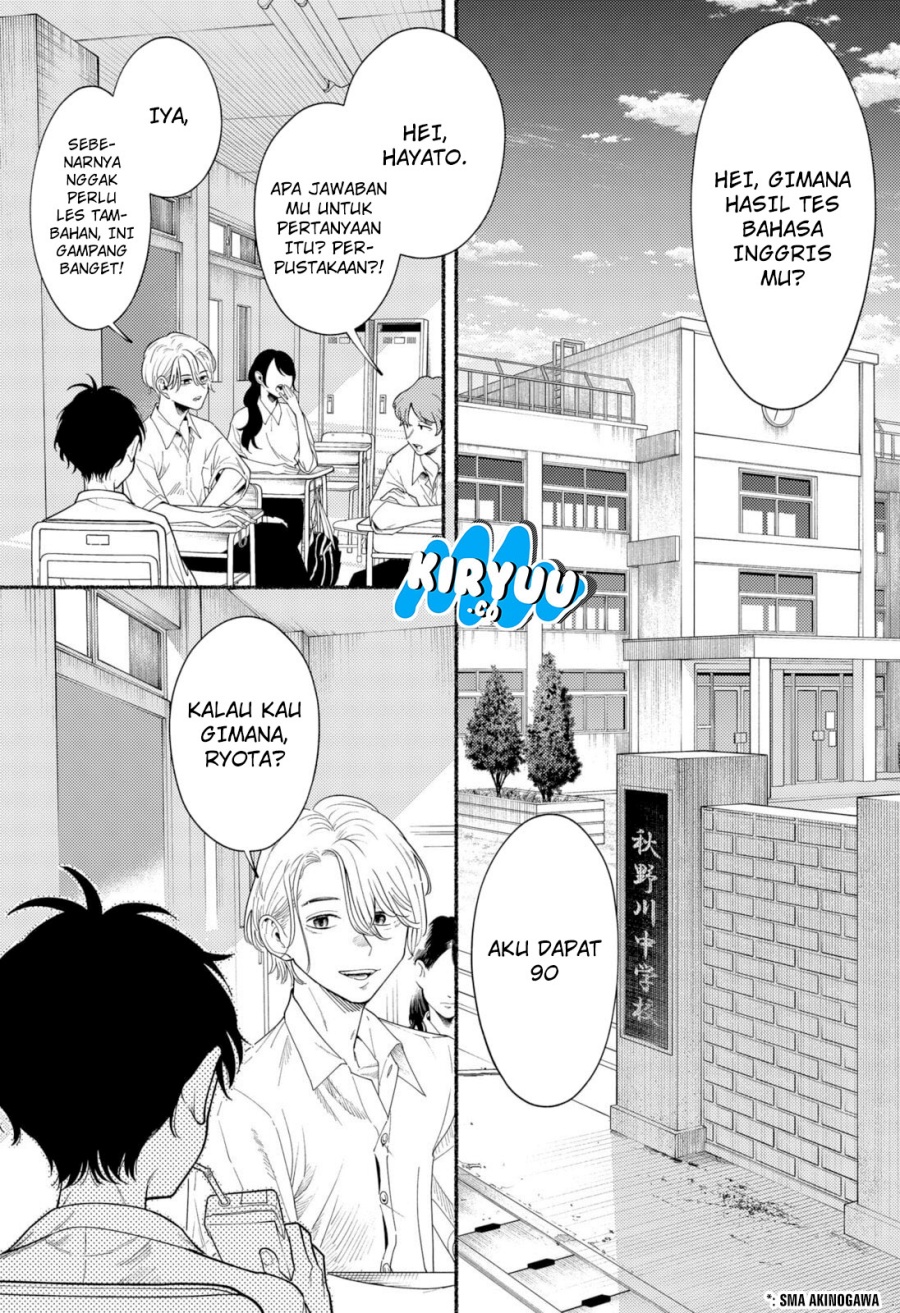 Ryota Killed His Brother