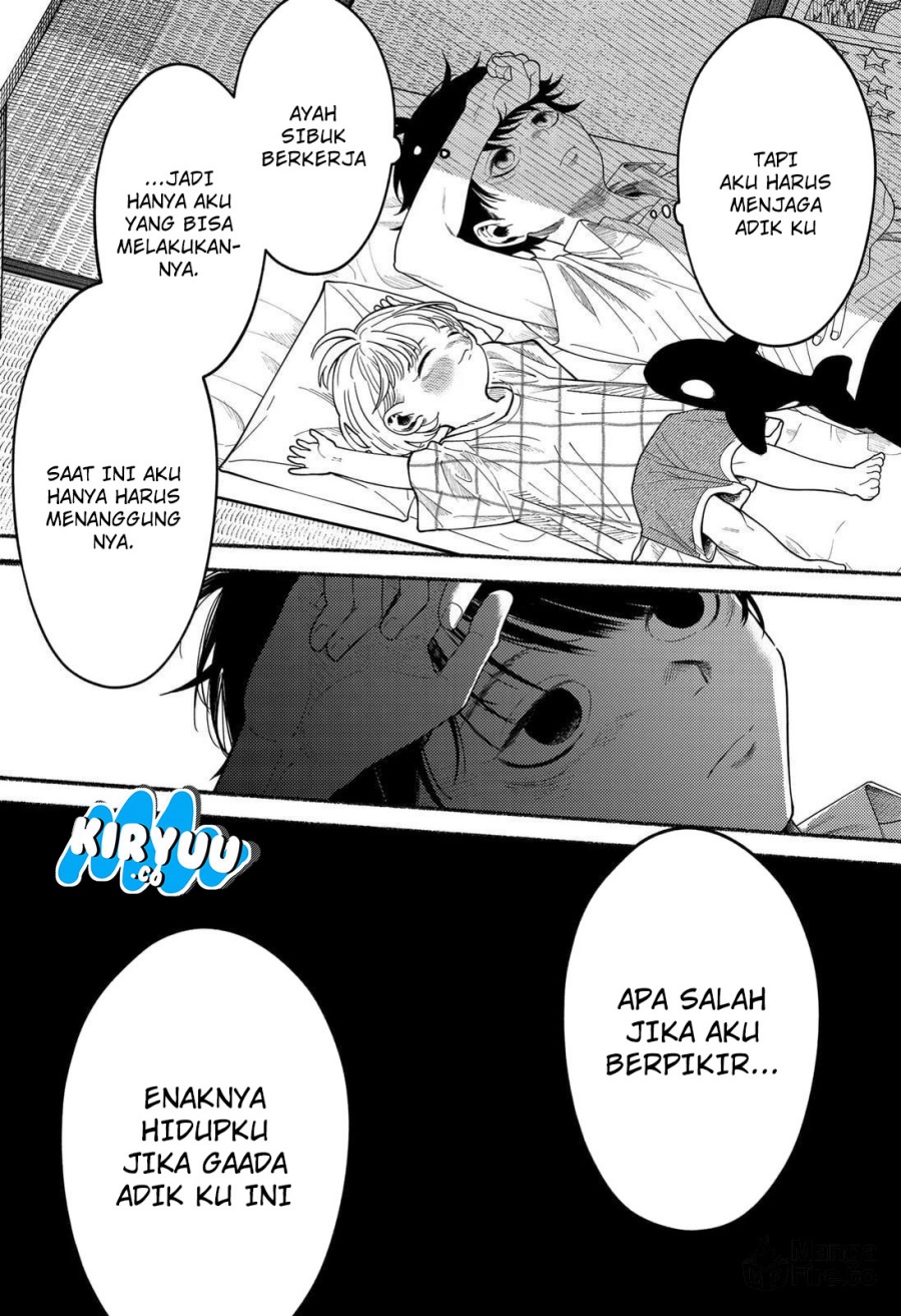 Ryota Killed His Brother