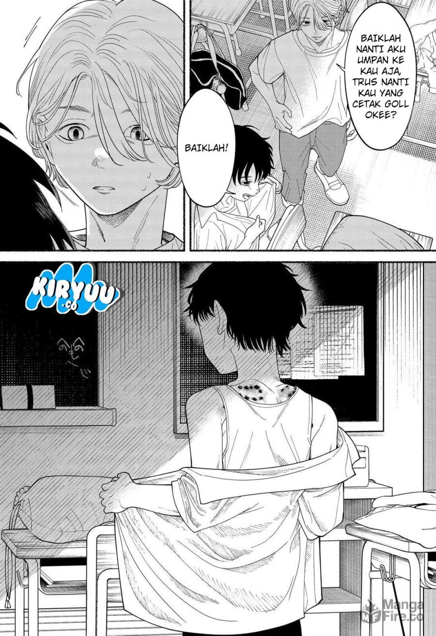 Ryota Killed His Brother