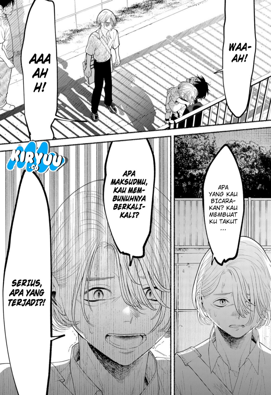 Ryota Killed His Brother