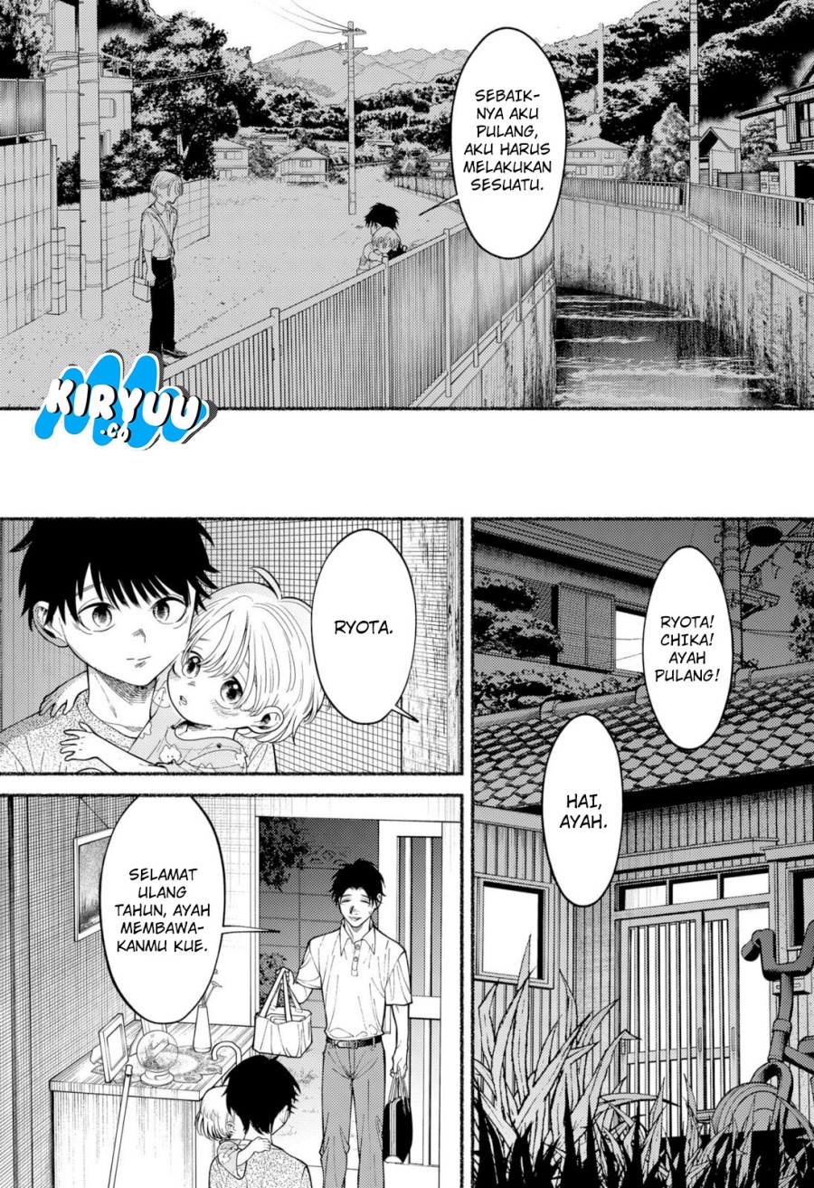 Ryota Killed His Brother