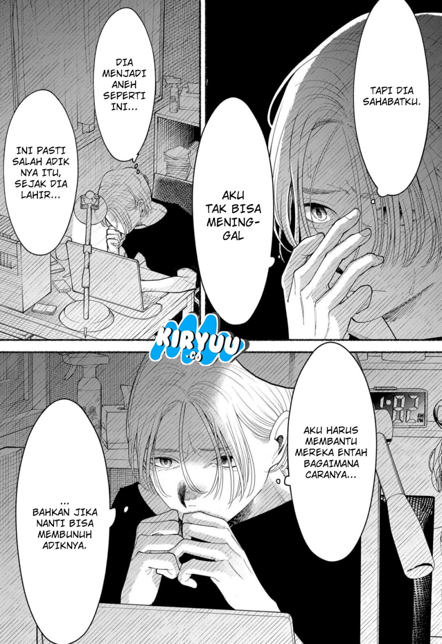 Ryota Killed His Brother