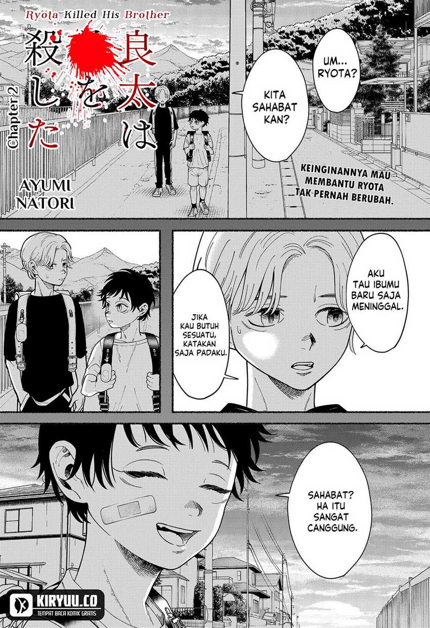 Ryota Killed His Brother