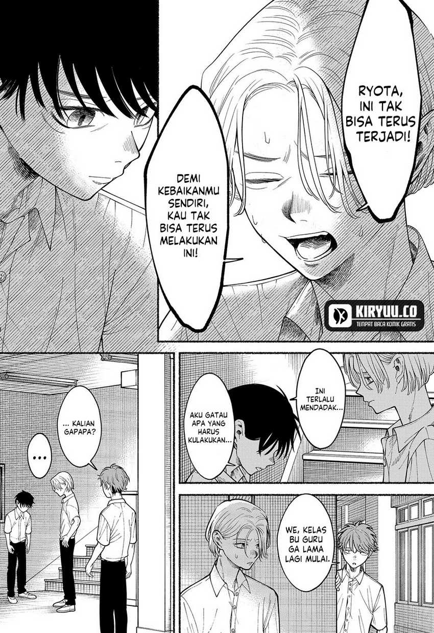 Ryota Killed His Brother