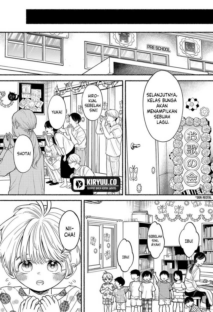 Ryota Killed His Brother