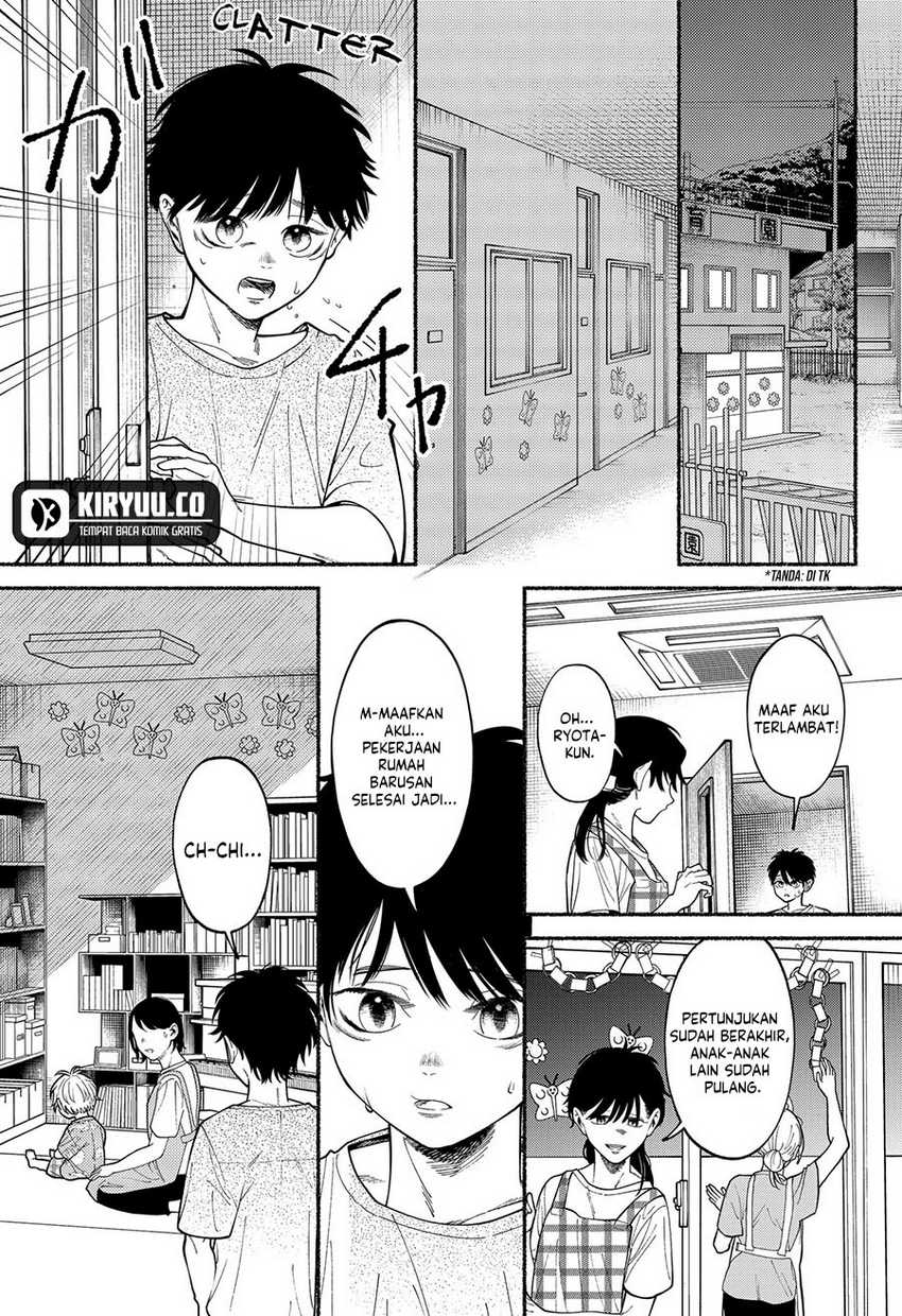 Ryota Killed His Brother