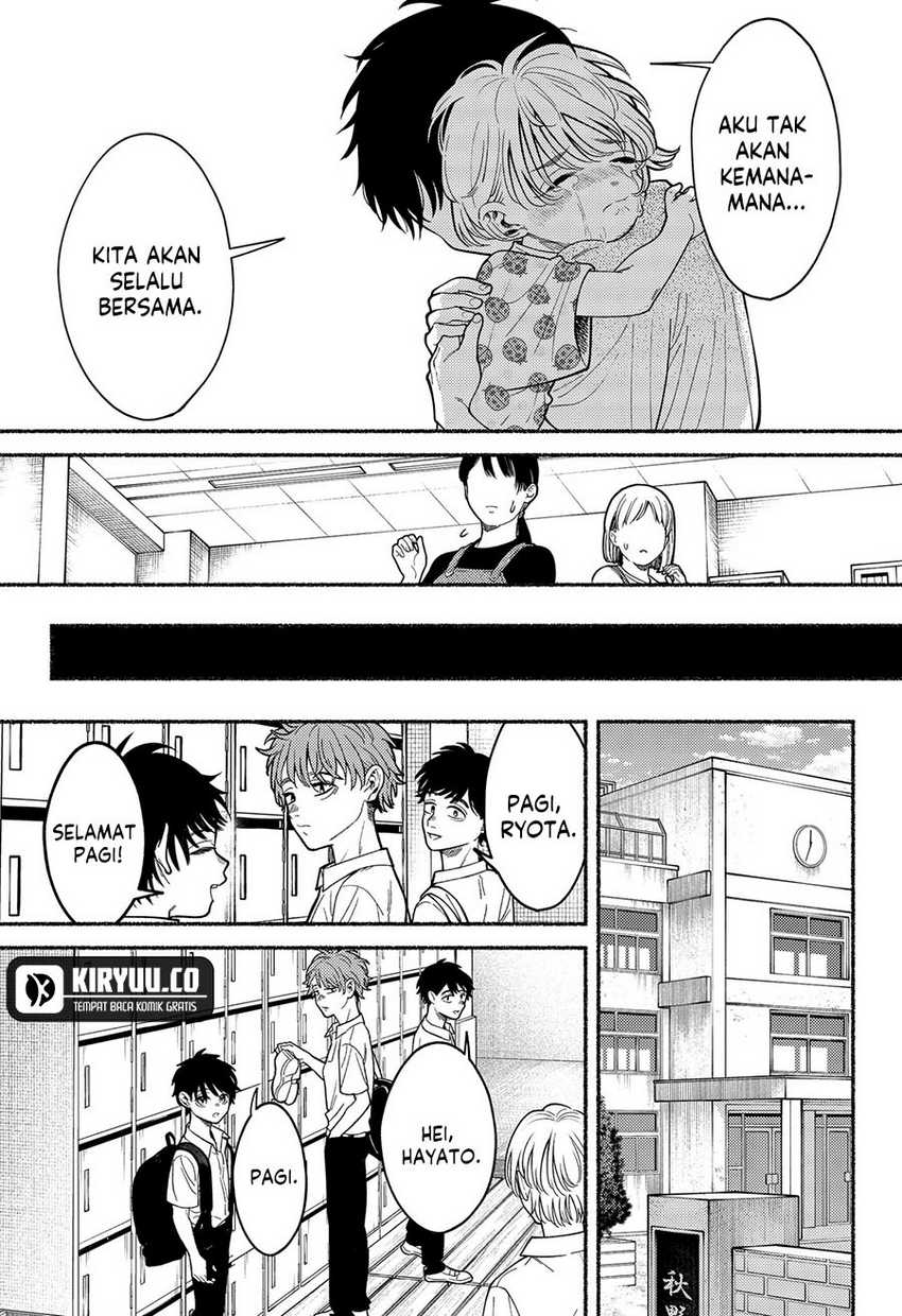 Ryota Killed His Brother