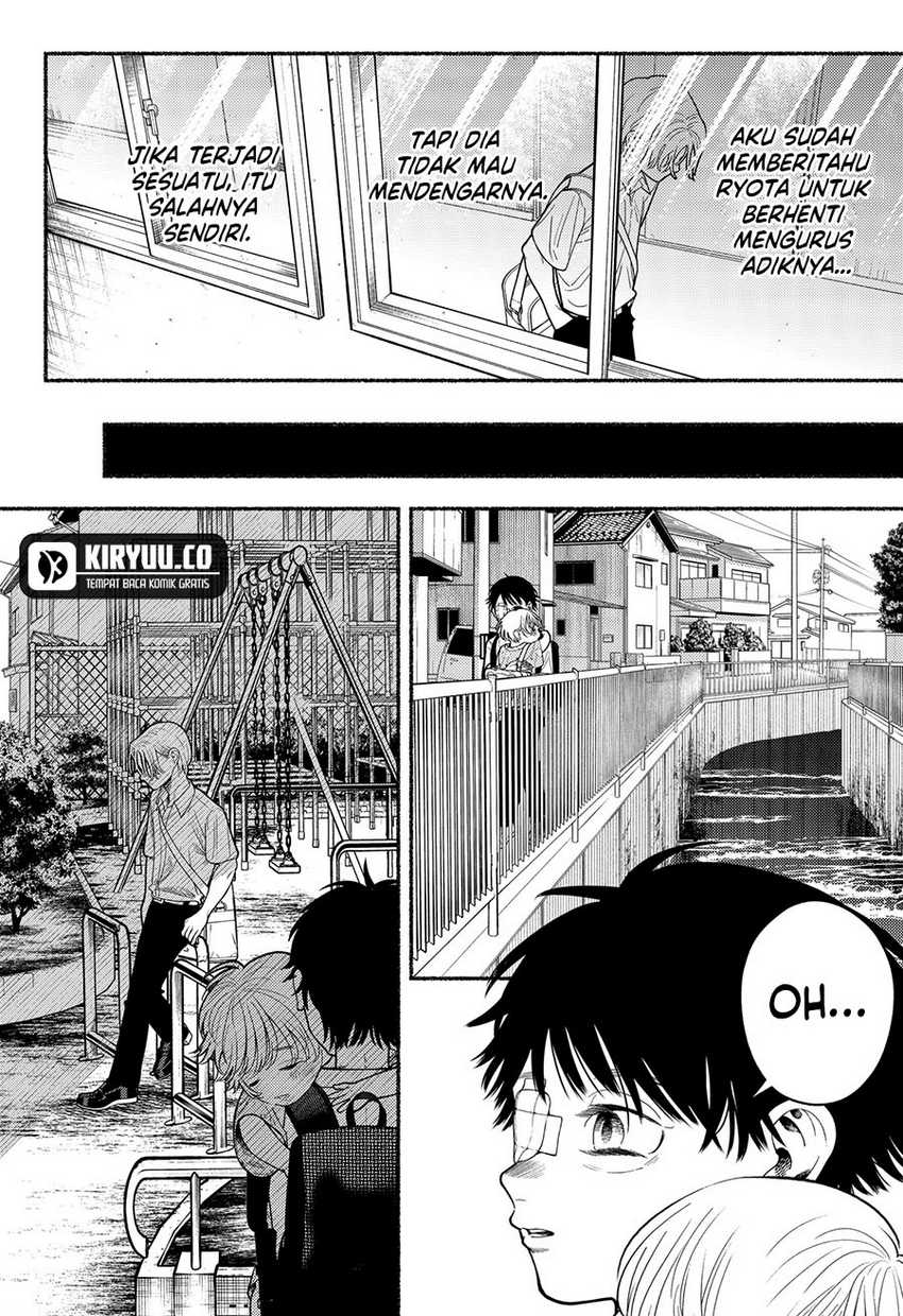 Ryota Killed His Brother