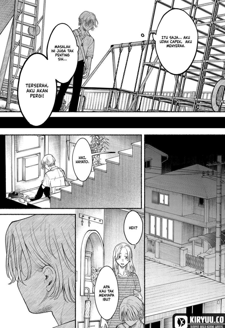Ryota Killed His Brother