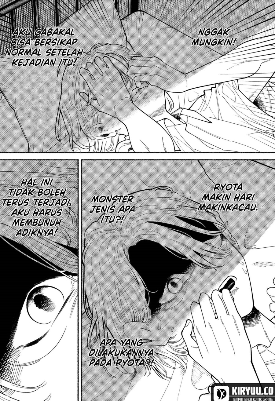 Ryota Killed His Brother