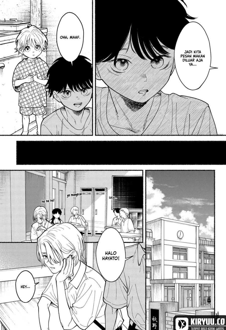Ryota Killed His Brother