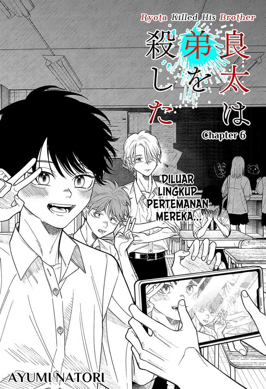 Ryota Killed His Brother
